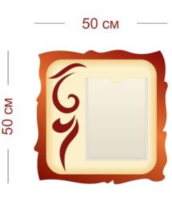 Стенд Информация для кабинета литературы 50х50 см (1 карман А4)